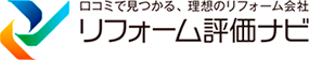 リノベ計画の評判・口コミ・会社情報｜リフォーム評価ナビ