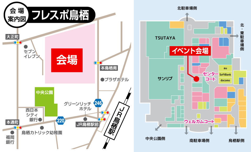 会場案内図。フレスポ鳥栖1階